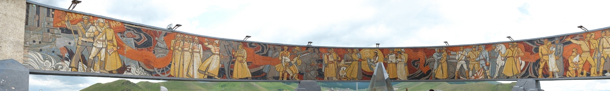 Ulan Bator