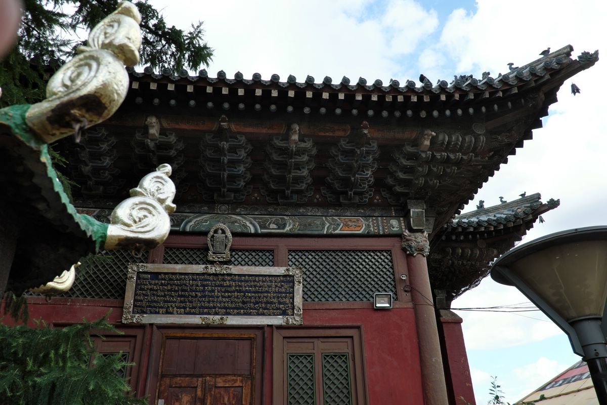 Ulan Bator - Tempel
