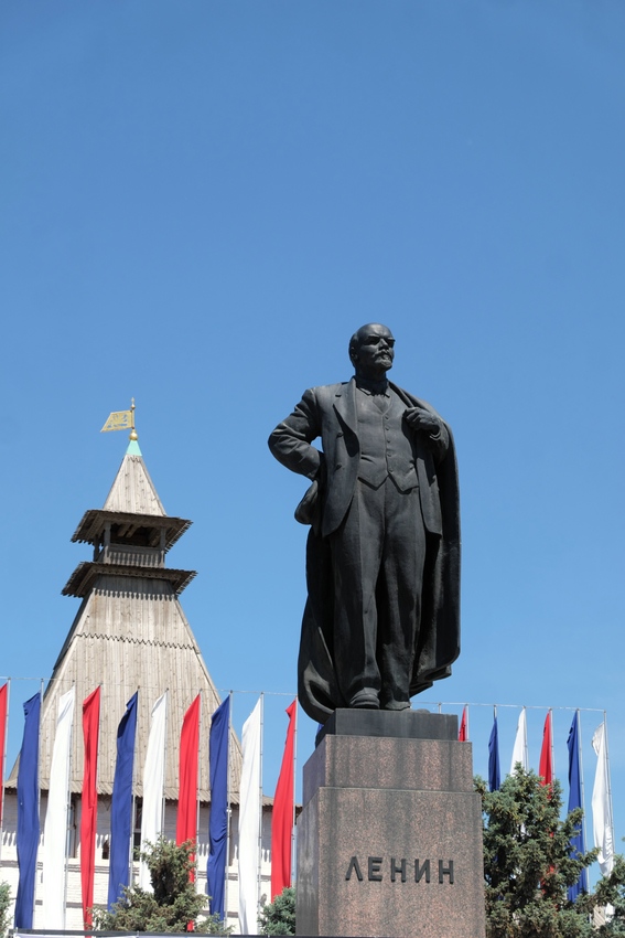 Lenin