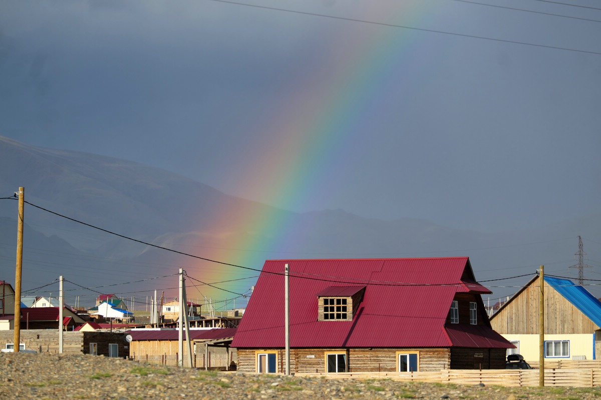 Altai