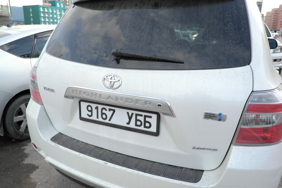 Ulan Bator Markt