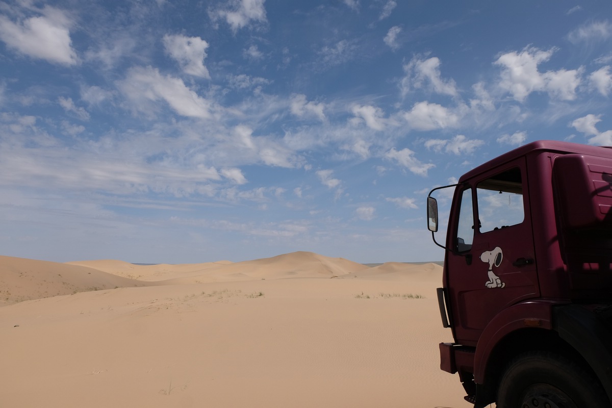 Gobi