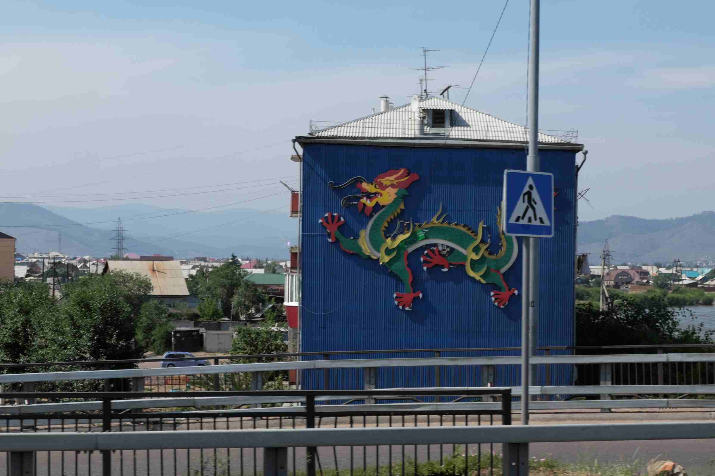 Ulan-Ute