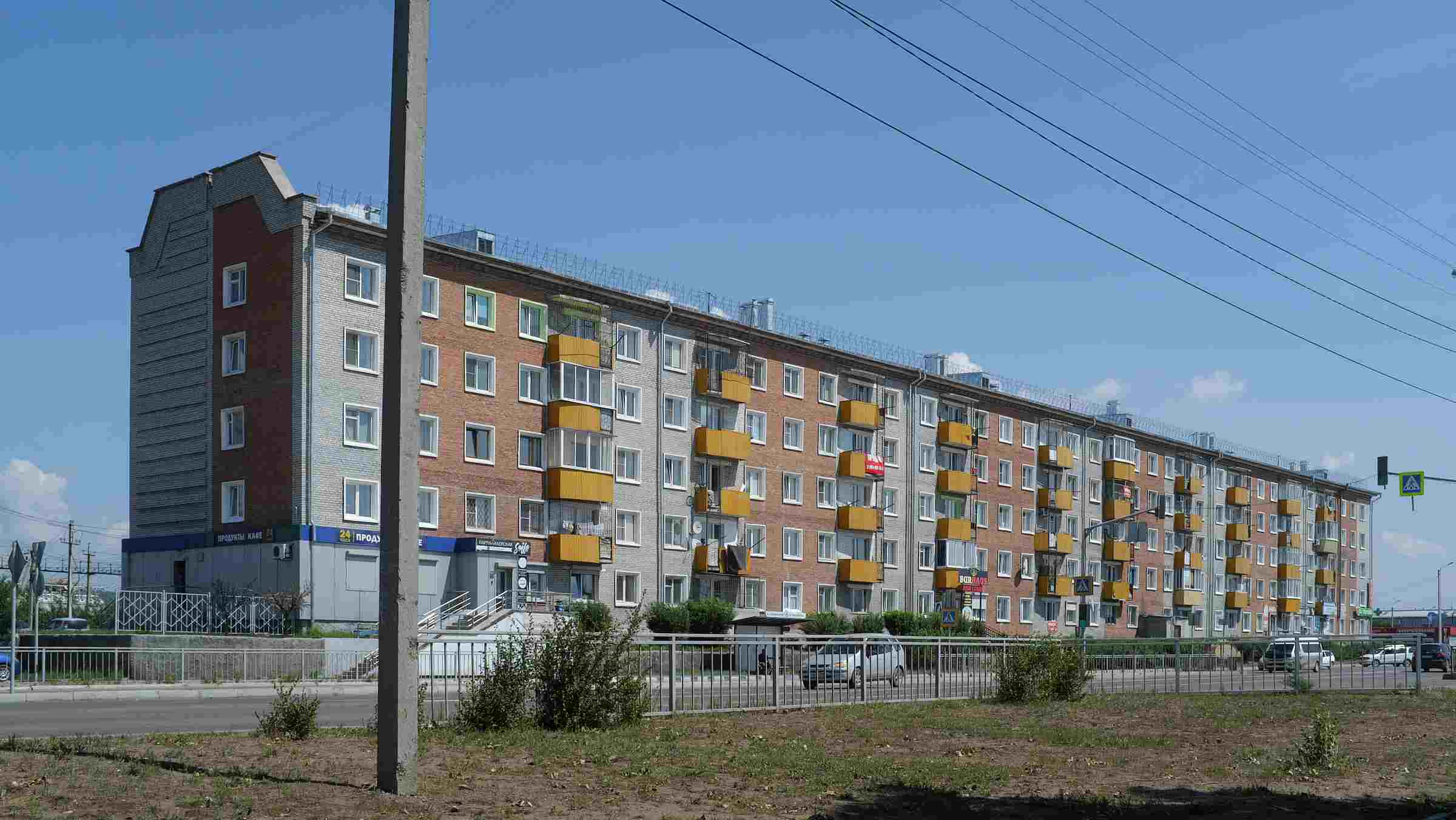 Ulan-Ute