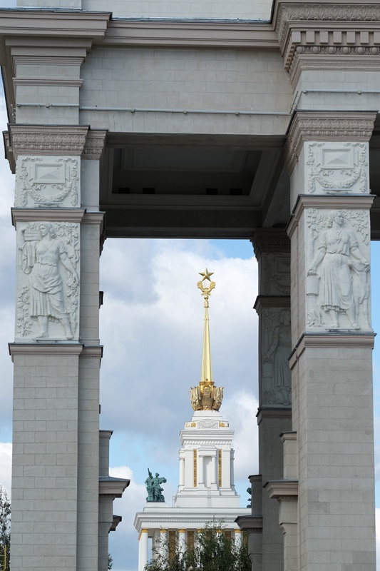 Errungenschaften der Volkswirtschaft
