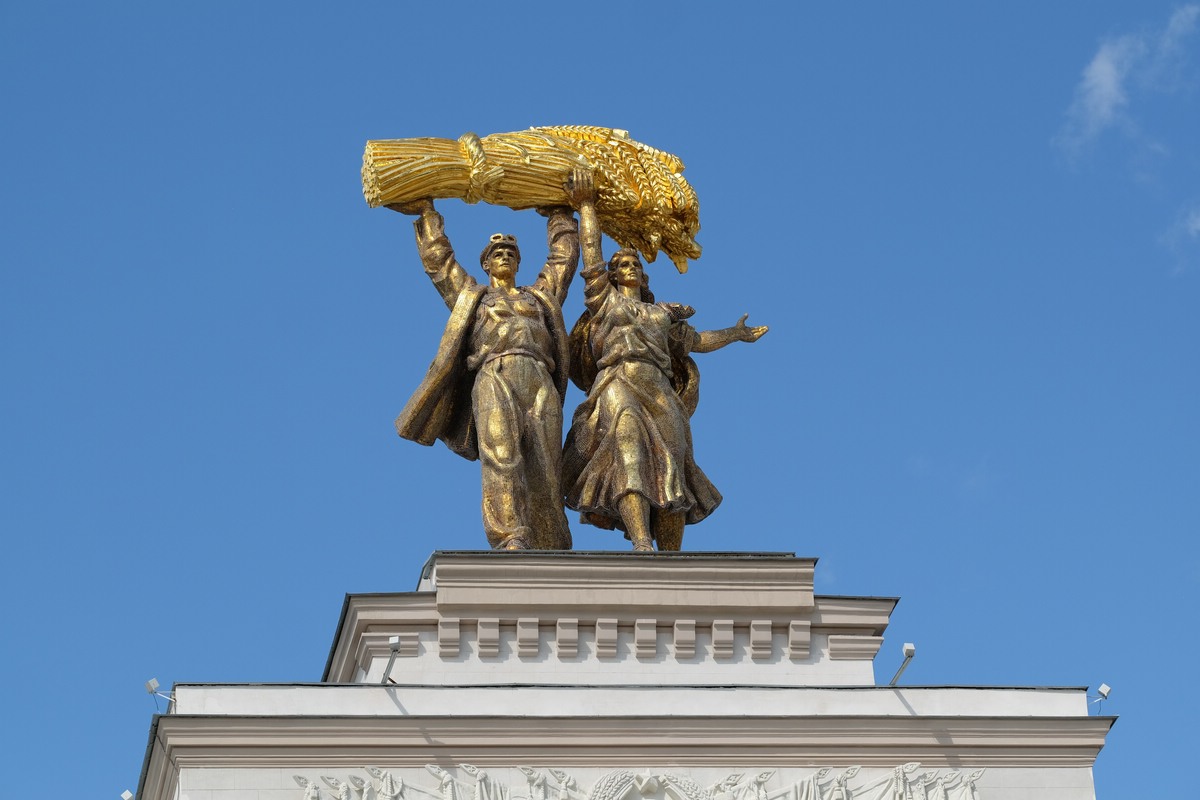 Errungenschaften der Volkswirtschaft