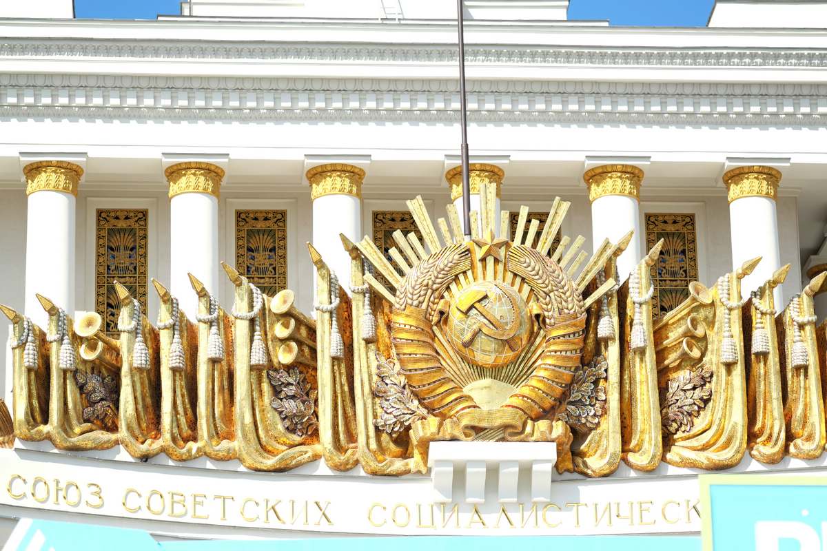 Errungenschaften der Volkswirtschaft
