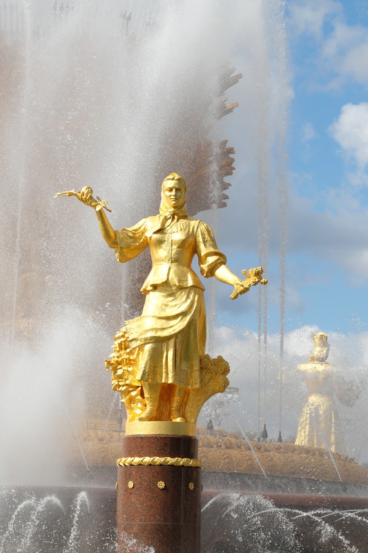 Brunnen der Völkerfreundschaft