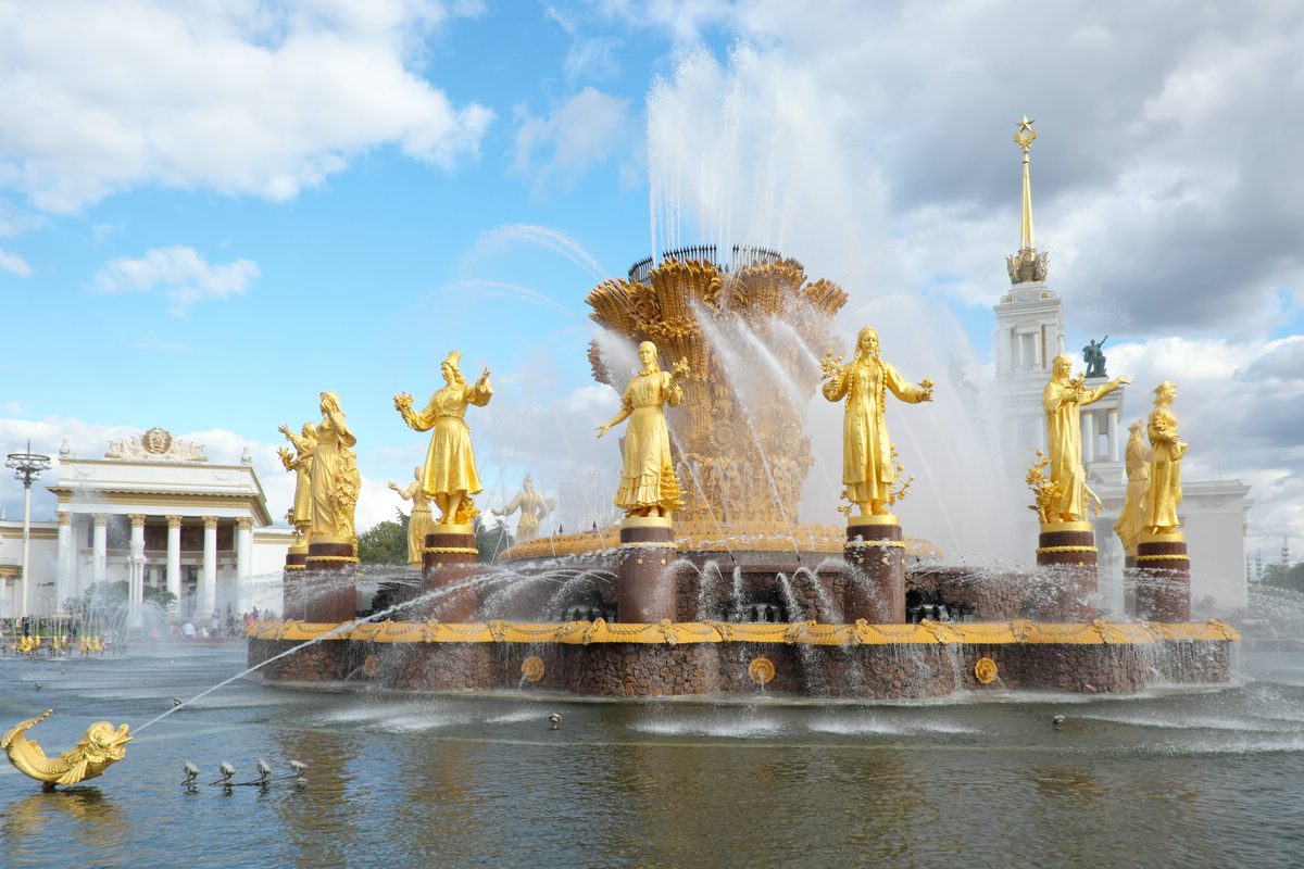 Brunnen der Völkerfreundschaft