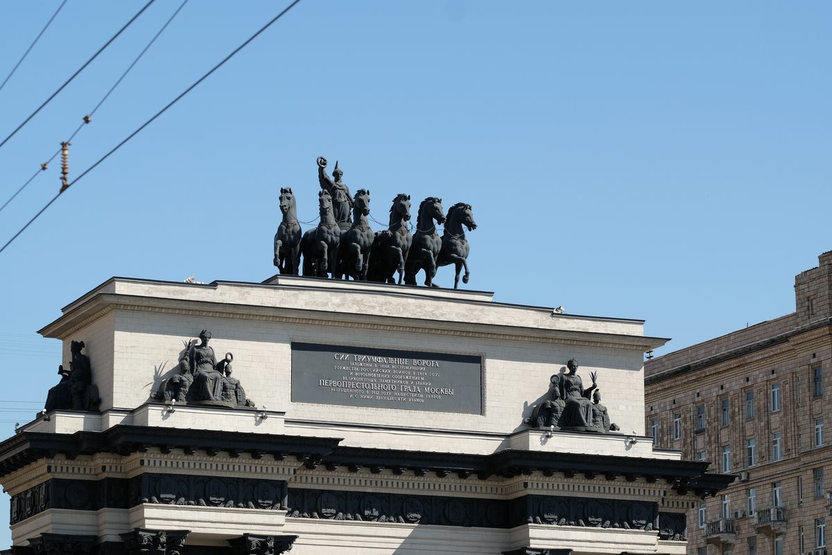 Stadt Triumpf bogen