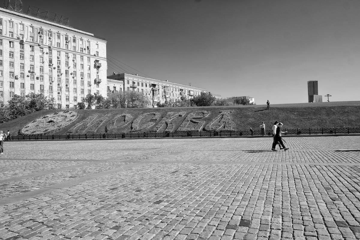 Stadt