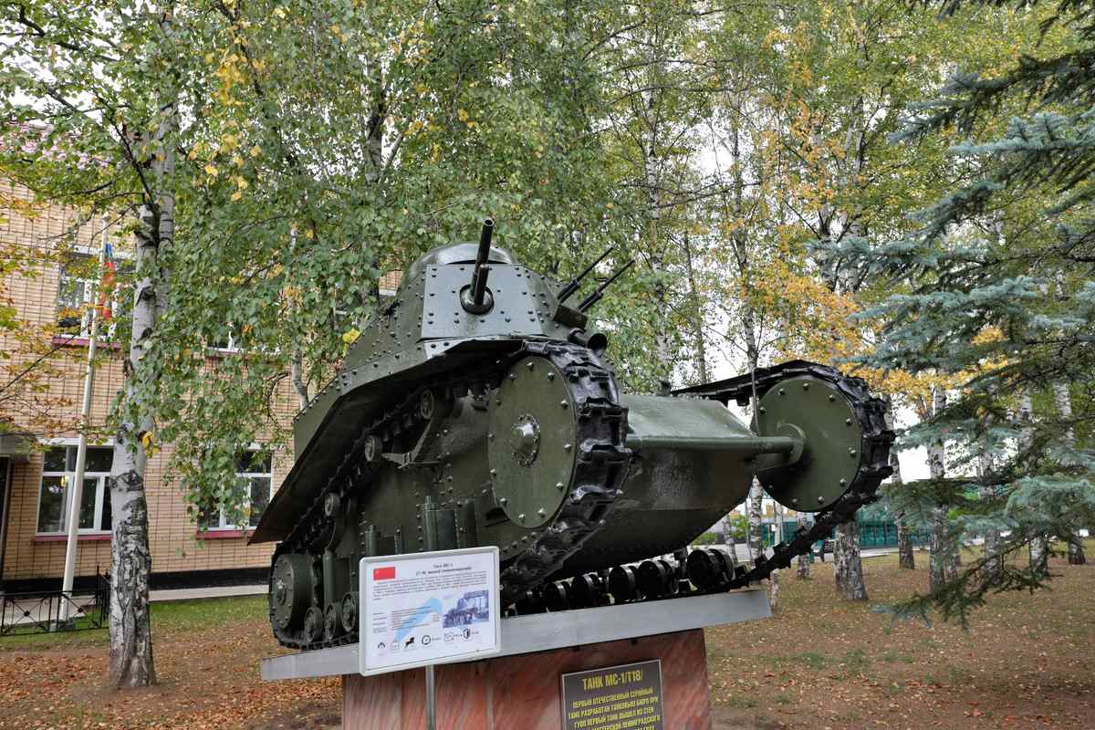 Kubinka