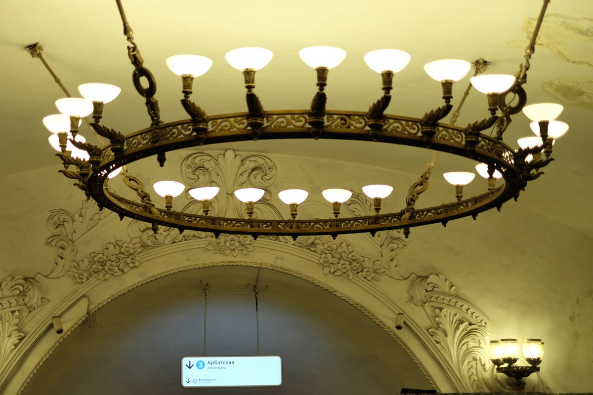 Metro
