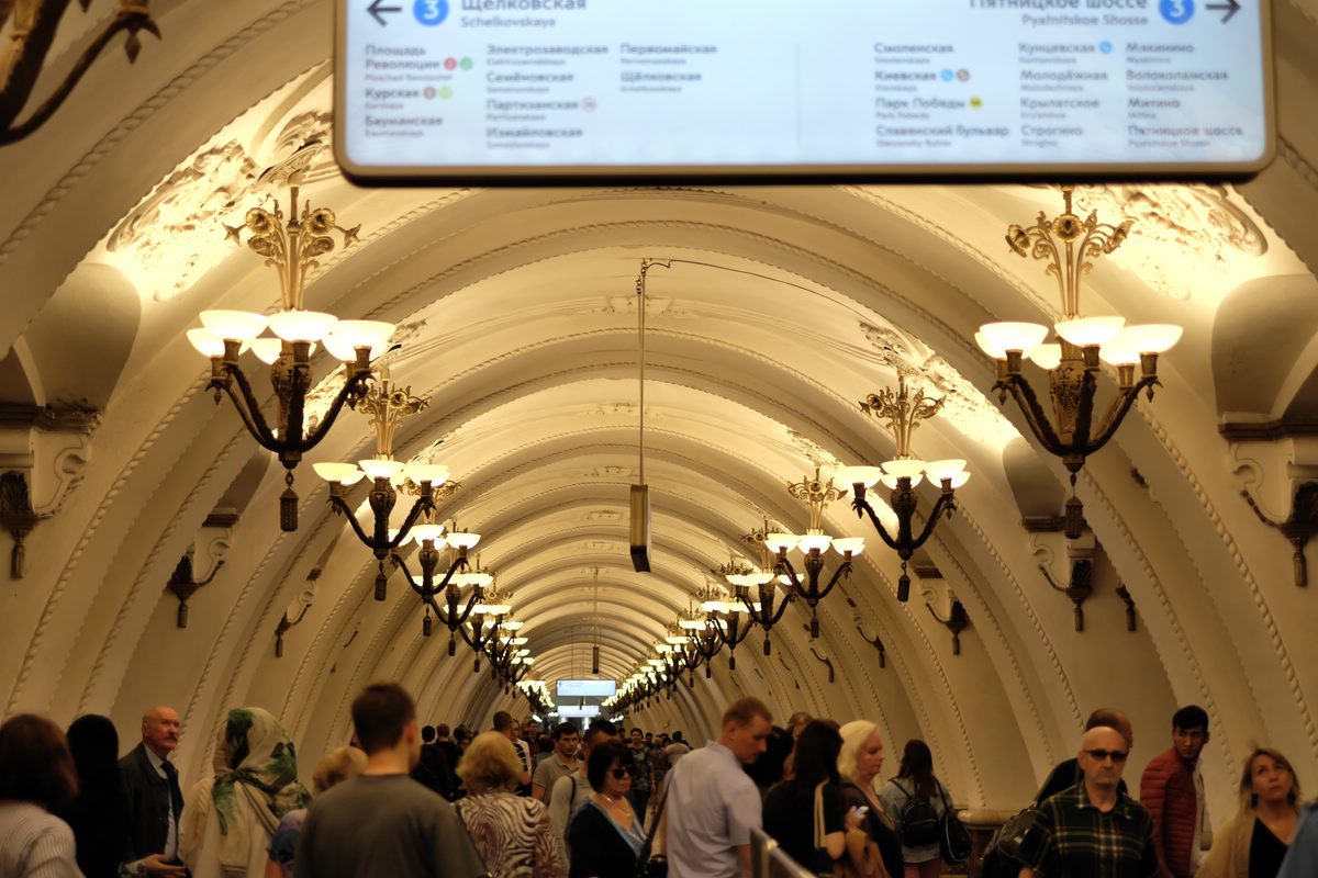 Metro