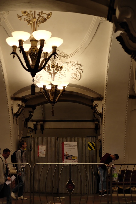 Metro