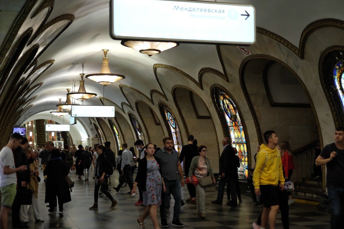 Metro