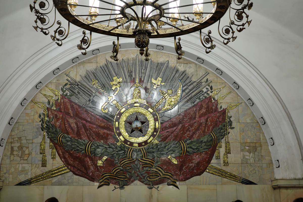 Metro